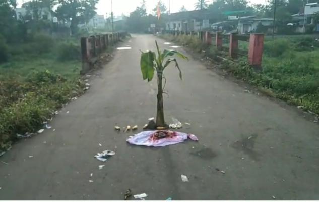 <p>इंगळी गावच्या प्रवेश व्दाराजवळ भानामतीचा प्रकार...</p>
