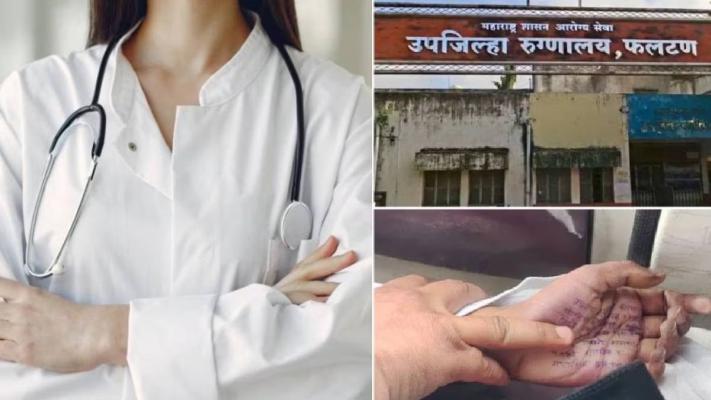 <p>फलटण महिला डॉक्टर आत्महत्या प्रकरण : ‘त्या’ दोघा संशयित आरोपींना आज न्यायालयात हजर करणार </p>
