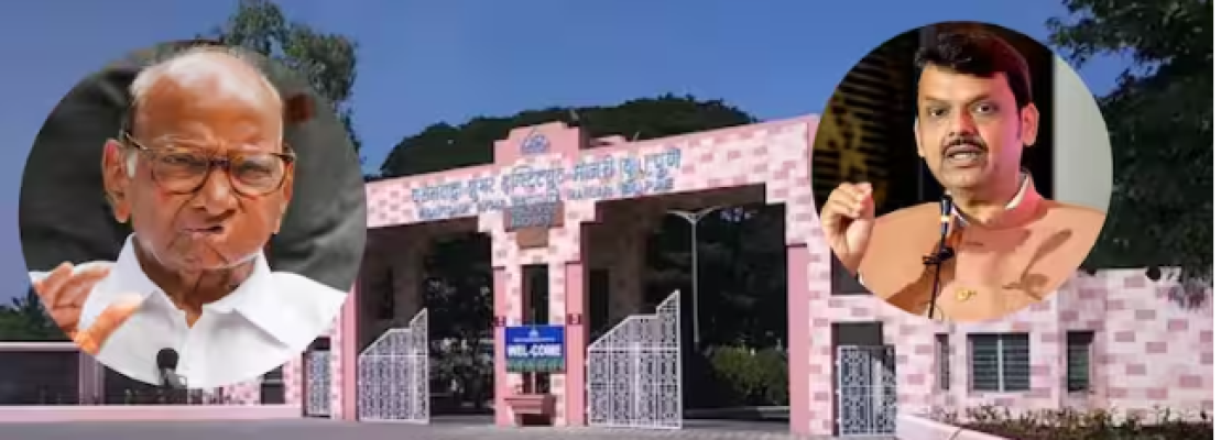 <p>खा. शरद पवार, अजित पवार यांच्या शुगर इन्स्टिट्यूटच्या चौकशीचे आदेश...</p>
