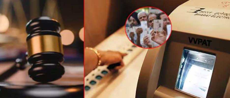 <p>आगामी निवडणुकीत ईव्हीएमसोबत व्हीव्हीपॅट बसवण्यासाठी काँग्रेसची न्यायालयात धाव...</p>
