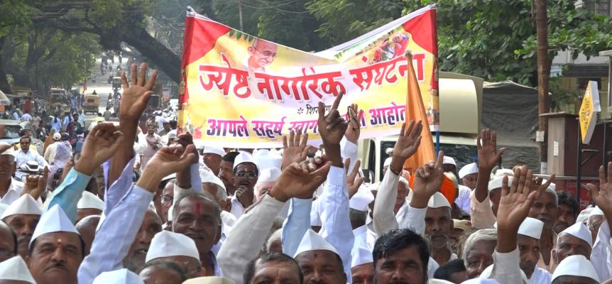 <p>ज्येष्ठ नागरिकांची 'महालक्ष्मीच्या दारी सन्मान वारी' पोलिसांनी रोखली...</p>
