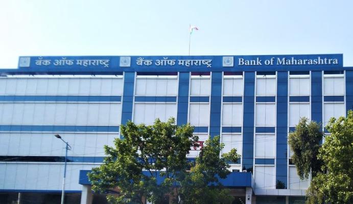 <p>बँकिंग क्षेत्रात मोठा बदल! ‘बँक ऑफ महाराष्ट्र’सह चार बँकांचे मेगा विलीनीकरण प्रस्तावित ?</p>
