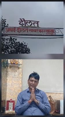 <p>तासगावकर काळातील थकीत एफआरपी दौलत कारखाना शेतकऱ्यांच्या खात्यावर जमा</p>
