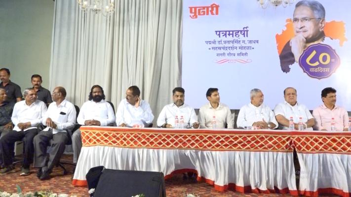 <p>पद्मश्री डॉ. प्रतापसिंह जाधव यांचा वाढदिवस सहस्त्रचंद्रदर्शन सोहळा या उपक्रमाद्वारे साजरा होणार</p>
