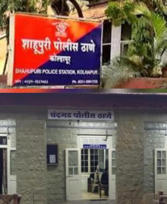 <p>भाकपच्या कार्यकर्त्याला मारहाण भोवली;  "या" सहाय्यक पोलीस निरीक्षकाची चंदगडला बदली</p>
