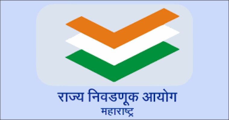 <p>आज किंवा उद्यापासून राज्यात आचारसंहिता लागू होणार..?</p>
