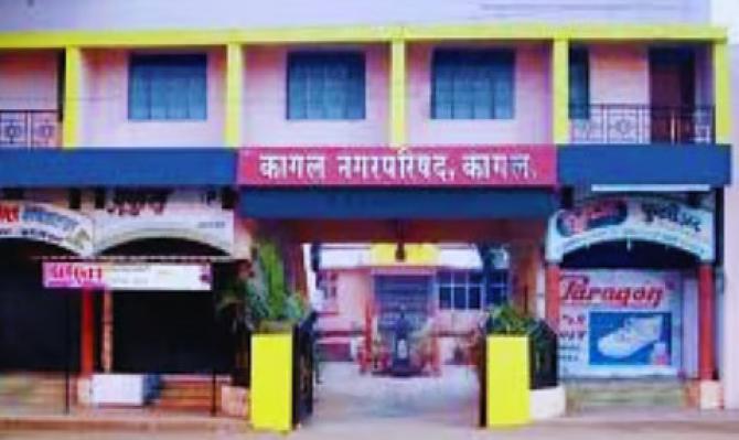 <p>कागलमध्ये किमया झाली... </p>
