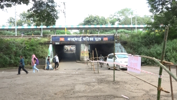 <p>परीख पुलाने घेतला मोकळा श्वास...</p>
