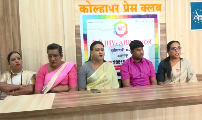 <p>स्थानिक स्वराज्य संस्थांच्या निवडणुकीत तृतीयपथांना प्रतिनिधीत्व देण्याची मागणी</p>
