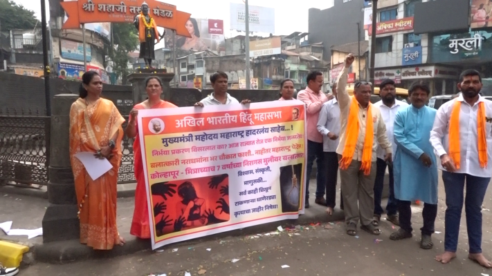 <p>अत्याचार करणाऱ्यांना फाशीच्या शिक्षेसाठी कायदा करा...&nbsp;</p>
