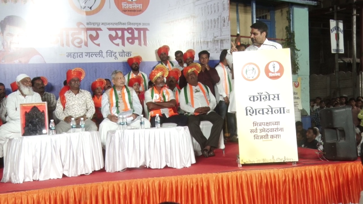 <p>गद्दारांना जागा दाखवा : बिंदू चौक परिसरात आ. सतेज पाटील गरजले</p>
