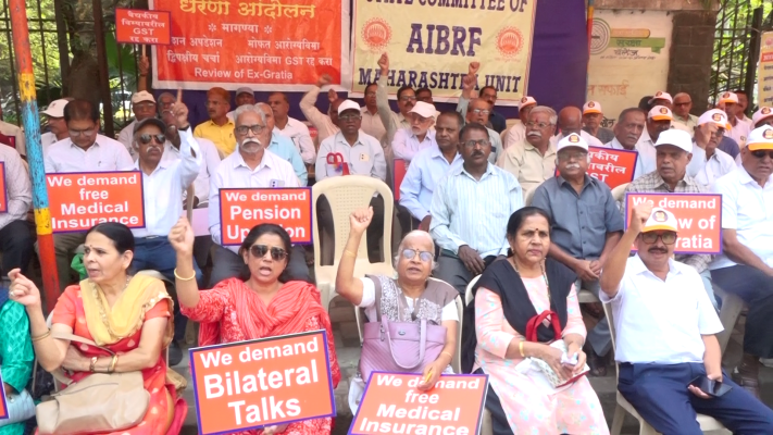 <p>सेवानिवृत्त बँक कर्मचाऱ्यांचे विविध मागण्यांसाठी जिल्हाधिकारी कार्यालयासमोर धरणे आंदोलन</p>
