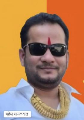 <p>TET पेपर प्रकरणातील 16 आरोपींचे जामीन अर्ज फेटाळले; महेश गायकवाडला ३ डिसेंबरपर्यंत पोलीस कोठडी</p>
