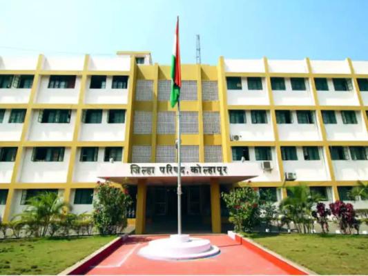 <p>कोल्हापूर जिल्हा परिषद अध्यक्ष-उपाध्यक्ष निवड आज</p>

