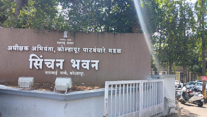 <p>कोल्हापूरमध्ये पाणीपुरवठ्यावरून महापालिका&ndash;जलसिंचन विभाग आमनेसामने, जलसिंचन कार्यालय केलं सील*</p>

