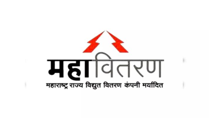 <p>महावितरणच्या विविध कामांचे पालकमंत्री यांच्या हस्ते उद्या १९ एप्रिल&nbsp;रोजी लोकार्पण</p>
