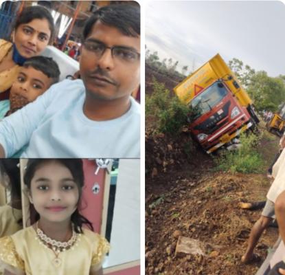 <p>"मुंबईला परतण्यापूर्वीच काळाचा घाला; मुमेवाडी घाटात पती-पत्नीसह दोन चिमुकल्यांचा दुर्दैवी अंत"</p>

