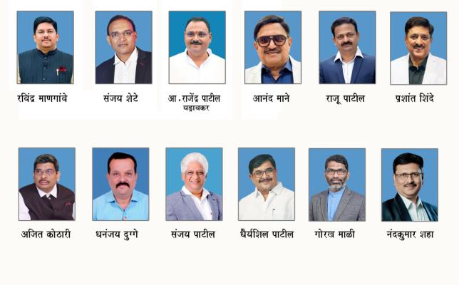 <p>महाराष्ट्र चेंबर ऑफ कॉमर्सच्या अध्यक्षपदी रवींद्र माणगावे यांची तर उपाध्यक्षपदी संजय शेटे यांची बिनविरोध निवड&nbsp;</p>
