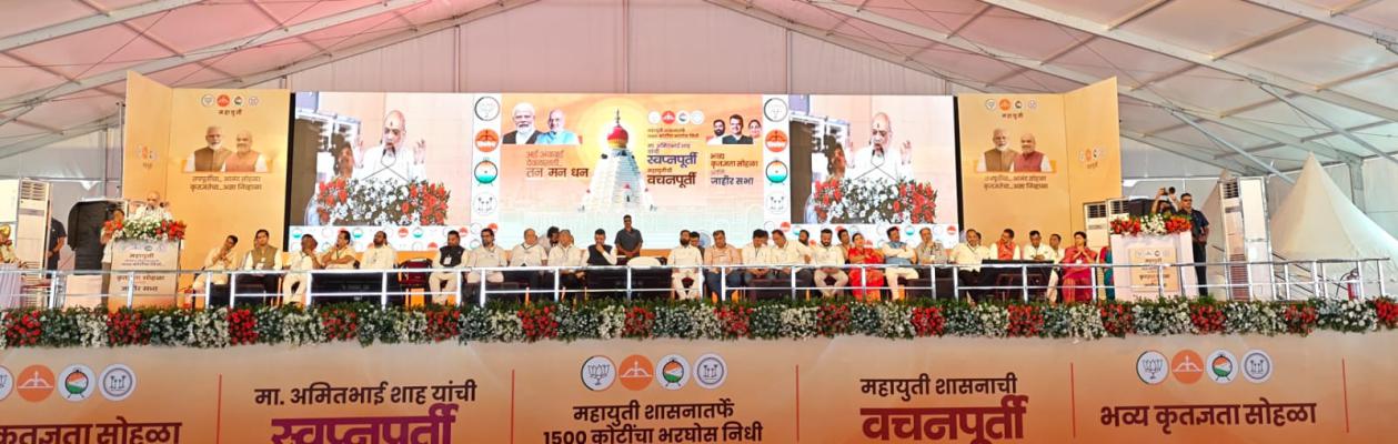 <p>आता संपूर्ण शिवसेना एकनाथ शिंदेबरोबर... : केंद्रीय गृहमंत्री अमित शहा&nbsp;यांचे सूचक वक्तव्य&nbsp;</p>
