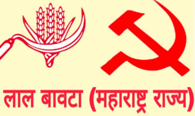 <p>थकीत पेन्शन तात्काळ जमा करा, अन्यथा...: लाल बावटा संघटनेचा इशारा</p>
