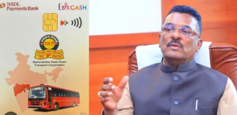<p>आता एसटीचा प्रवास होणार स्मार्ट...सवलतधारकांसाठी 'NCMC' स्मार्ट कार्ड अनिवार्यता : मंत्री प्रताप सरनाईक&nbsp;</p>
