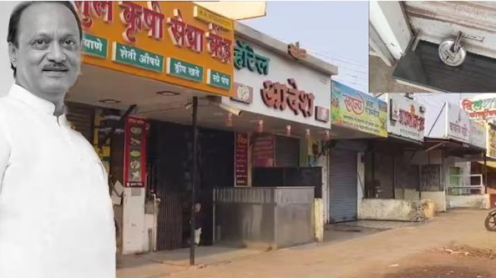 <p>अजित पवारांचा अपघात की घातपात ? : चौकशीच्या मागणीसाठी बारामती तालुक्यातील गावं पाळत आहेत बंद&nbsp;</p>
