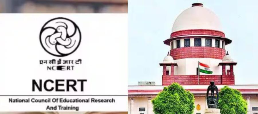 <p>NCERT ने सुप्रीम कोर्टात मागितली माफी...&nbsp;</p>
