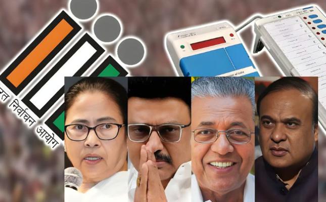 <p>देशातील&nbsp;चार राज्यात आणि एका&nbsp;केंद्रशासित प्रदेशात निवडणुकीचे बिगुल वाजले...</p>
