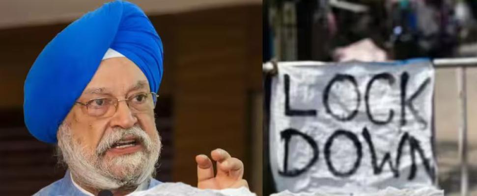 <p>लॉकडाऊनच्या अफवा पसरवू नका, लॉकडाऊनचा कोणताही&hellip;: केंद्रीय मंत्र्यांचे स्पष्टीकरण</p>
