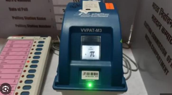 <p>देशाच्या इतिहासातील पहिली घटना ; निवडणुकीत वापरलेल्या ईव्हीएमची होतीय तपासणी&nbsp;</p>
