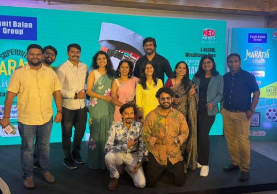 <p>पुण्यात रंगणार सहावा सुपरहिट &lsquo;मराठी फिल्म फेस्टिव्हल&rsquo;</p>
