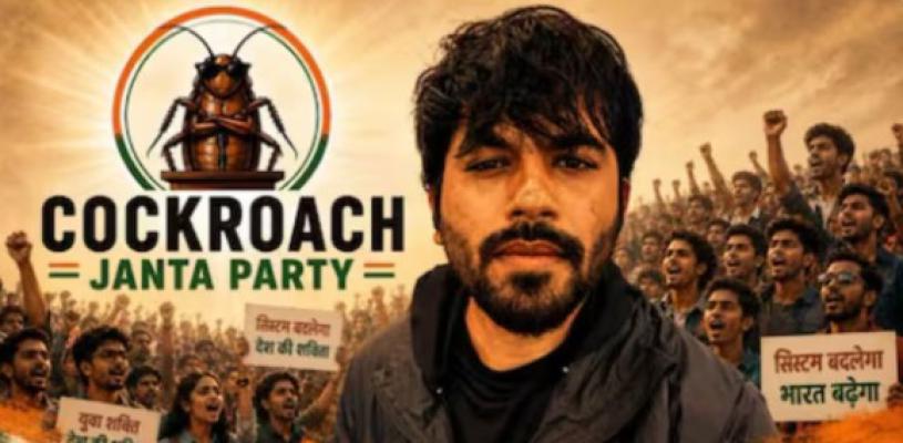 <p>'कॉकरोच इज बॅक' : अभिजीत दीपके यांनी सुरु केलं नवीन हँडल</p>
