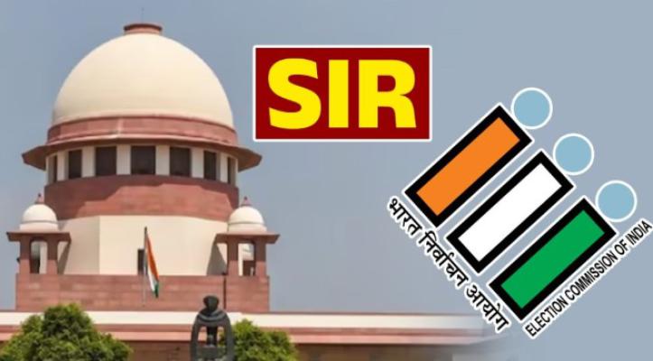 <p>SIR ला बेकायदेशीर ठरवता येणार नाही : सुप्रीम कोर्टाचा ऐतिहासिक निर्णय&nbsp;</p>
