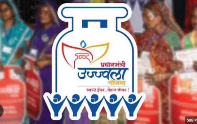 <p>केंद्राकडून प्रधानमंत्री उज्ज्वला गॅस योजनेला कात्री...; सर्वसामान्यांची चिंता वाढली&nbsp;</p>
