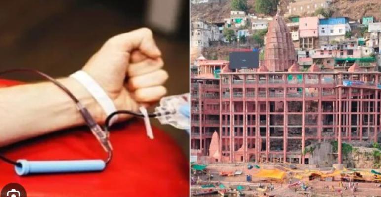 <p>&lsquo;या&rsquo; मंदिर प्रशासनाने जिल्ह्यातील रक्ताचा तुटवडा कमी करण्यासाठी लढवली &lsquo;व्हीआयपी&rsquo; शक्कल...सर्वस्तरातून कौतुकाचा वर्षाव&nbsp;&nbsp;</p>
