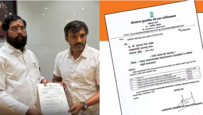 <p>शिंदे गटात प्रवेश करताच &lsquo;या&rsquo; खासदाराच्या 18 कोटींच्या निधीला तात्काळ मंजुरी...&nbsp;</p>
