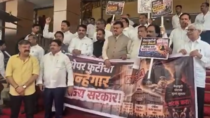 <p>विधिमंडळाच्या पायऱ्यांवर महाविकास आघाडीचे आंदोलन...जोरदार घोषणाबाजी&nbsp;</p>
