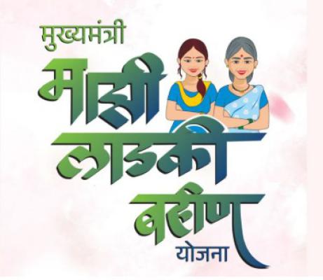 <p>राज्यातील लाडक्या बहिणींना पुन्हा एकदा झटका...</p>
