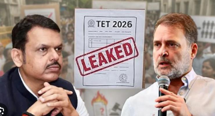 <p>"चूक यंत्रणेची, मग त्याची शिक्षा प्रामाणिकपणे अभ्यास करणाऱ्या उमेदवारांना का?" : विरोधी पक्षनेते राहुल गांधी यांचा टीईटी परीक्षेबाबत राज्य सरकारला सवाल&nbsp;</p>
