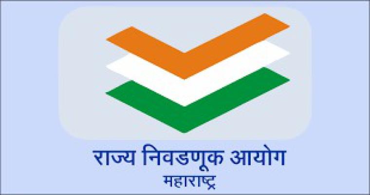 <p>राज्यातील नगरपंचायतींच्या नगराध्यक्षपदाचे आरक्षण जाहीर... कागल, मुरगुड, कुरुंदवाड, पन्हाळा </p>
