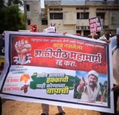 <p>शक्तीपीठ महामार्गाविरोधात आषाढीत एल्गार; १८ जुलैला पंढरपुरात शेतकऱ्यांची जाहीर सभा, 'सद्बुद्धी यात्रा'ची घोषणा</p>
