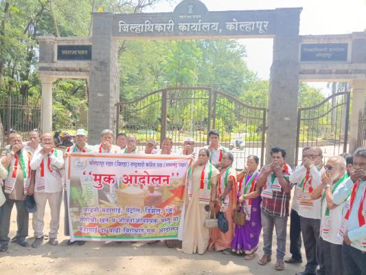 <p>राष्ट्रवादी काँग्रेस शरदचंद्र पवार पक्षाचे महागाई विरोधात मूक आंदोलन</p>
