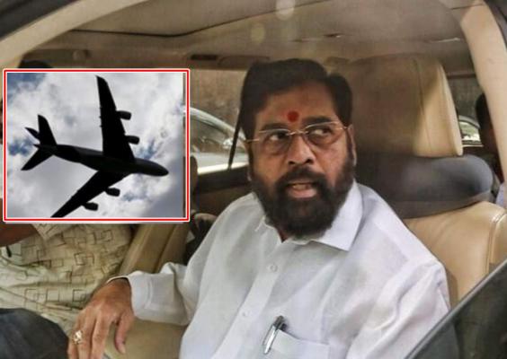 <p>विमान वापराबाबत उपमुख्यमंत्री एकनाथ शिंदेचा मोठा निर्णय...</p>
