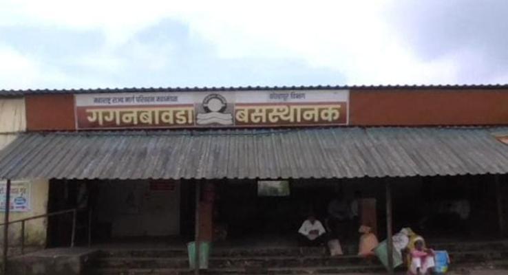 <p>गगनबावडा आगाराच्या ढिसाळ कारभाराबाबत तालुक्यातील जनतेकडून संताप</p>
