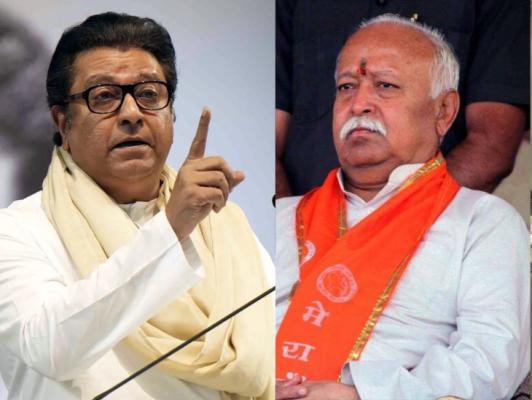 <p>&ldquo;...मग आम्हाला समरसतेच्या गोष्टी शिकवा&rdquo;:&nbsp; राज ठाकरेंचा सरसंघचालकांवर घणाघात&nbsp;</p>
