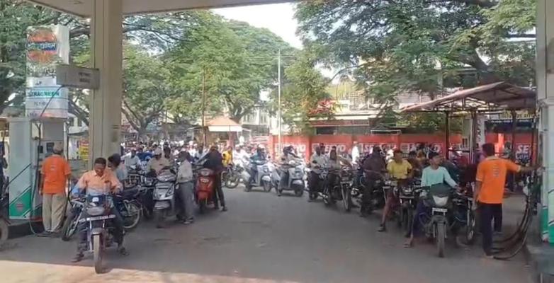 <p>इचलकरंजीत पेट्रोल पंपावर गर्दी... टंचाईच्या भीतीने वाहनधारकांच्या रांगाच रांगा...</p>
