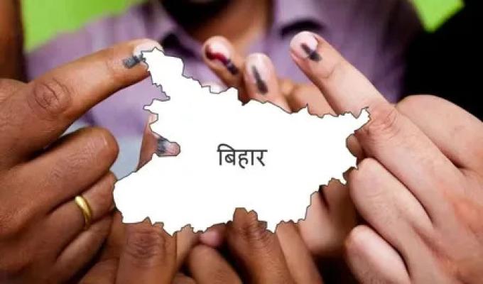<p>बिहार निवडणुकीचे बिगुल वाजलं... बिहार राज्याची दोन टप्प्यात निवडणूक होणार...</p>

