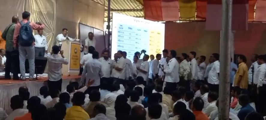 <p>प्राथमिक शिक्षक बँकेच्या सभेत गोंधळ&nbsp;</p>
