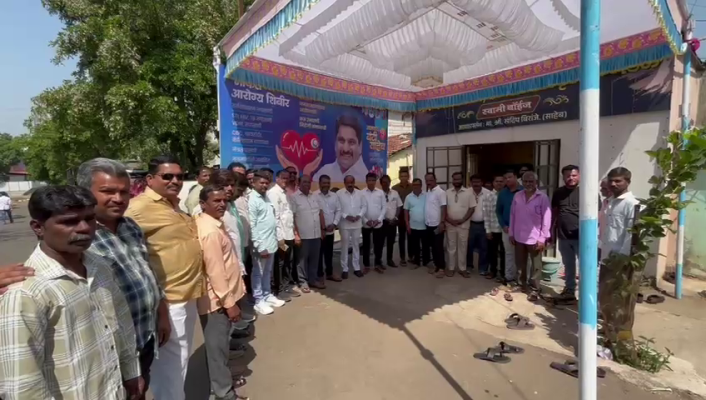 <p>आमदार सतेज पाटील यांच्या वाढदिवसानिमित्त आरोग्य तपासणी शिबिराचे आयोजन</p>
