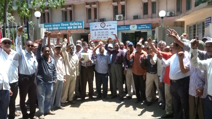 <p>कोल्हापुरात बीएसएनएल पेन्शनर्स संघटनांची विविध मागण्यांसाठी निदर्शने</p>
